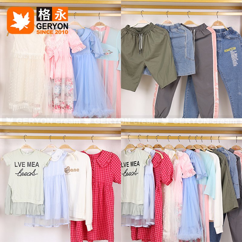 GERYON vintage U.s Bale Ukay Second Hand Clothes Used Clothes Bale For Kids Children Mixed Clothing