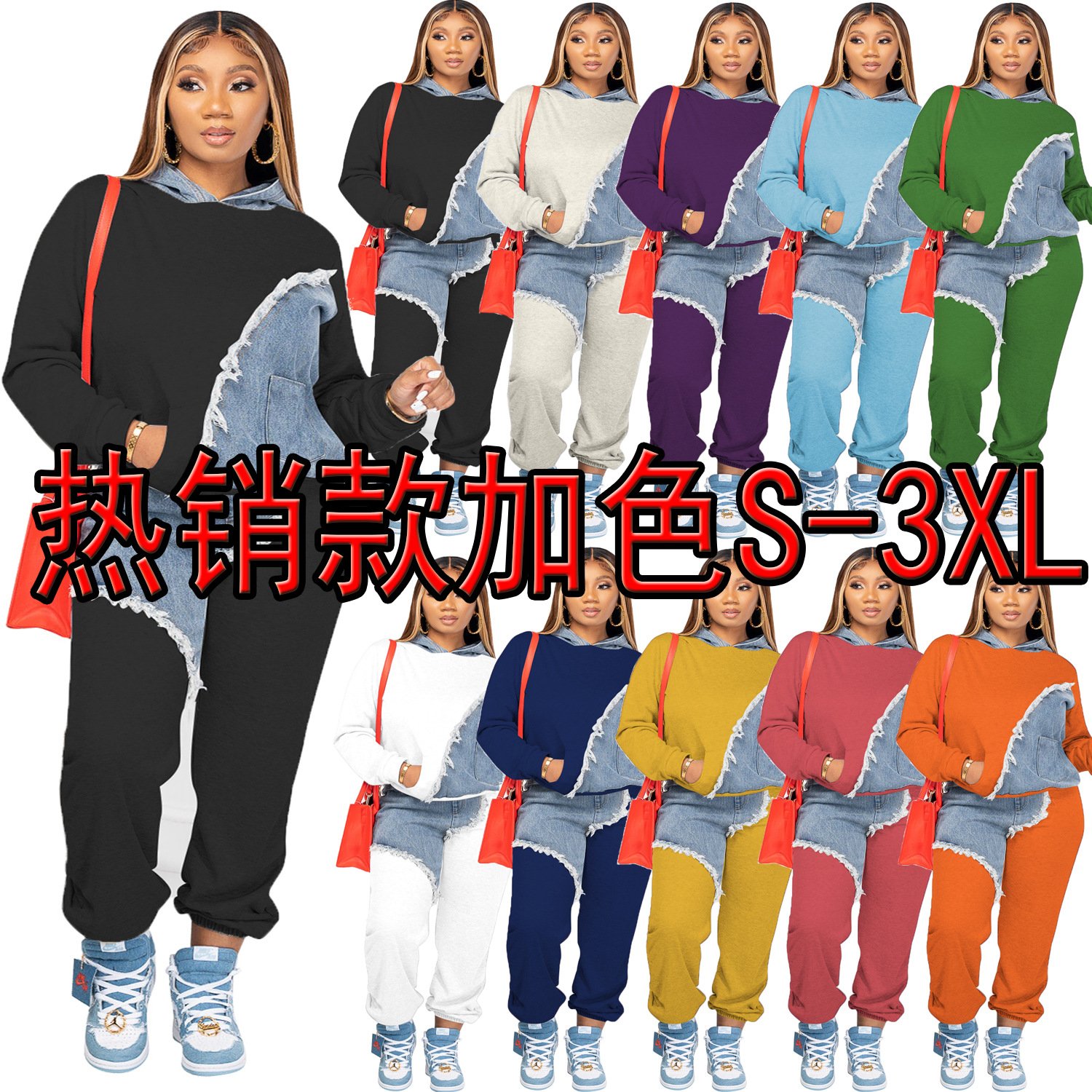 S-3XL New Arrival Women's Casual Denim Patchwork Cotton 2 Two Piece Pants Women Sweatpants Hoodie Jogger Set two piece set