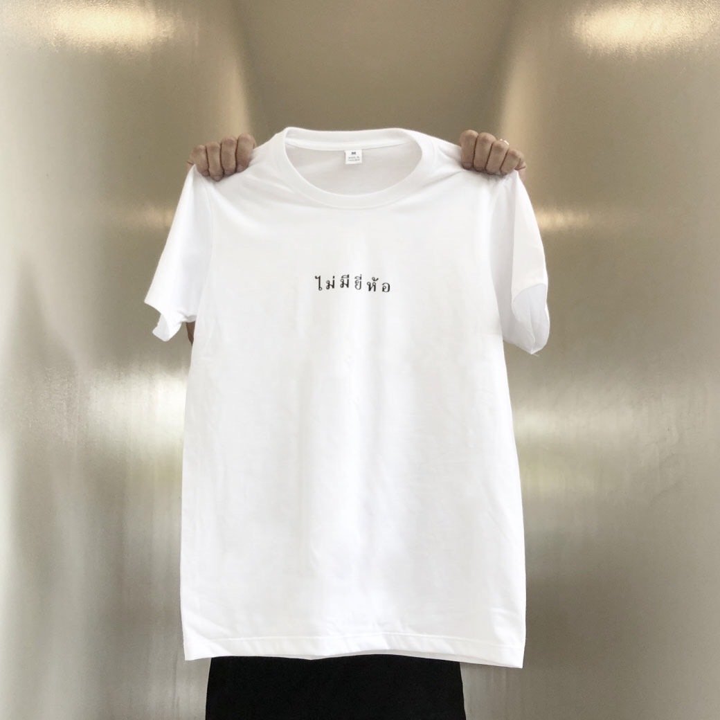 Men T-Shirt