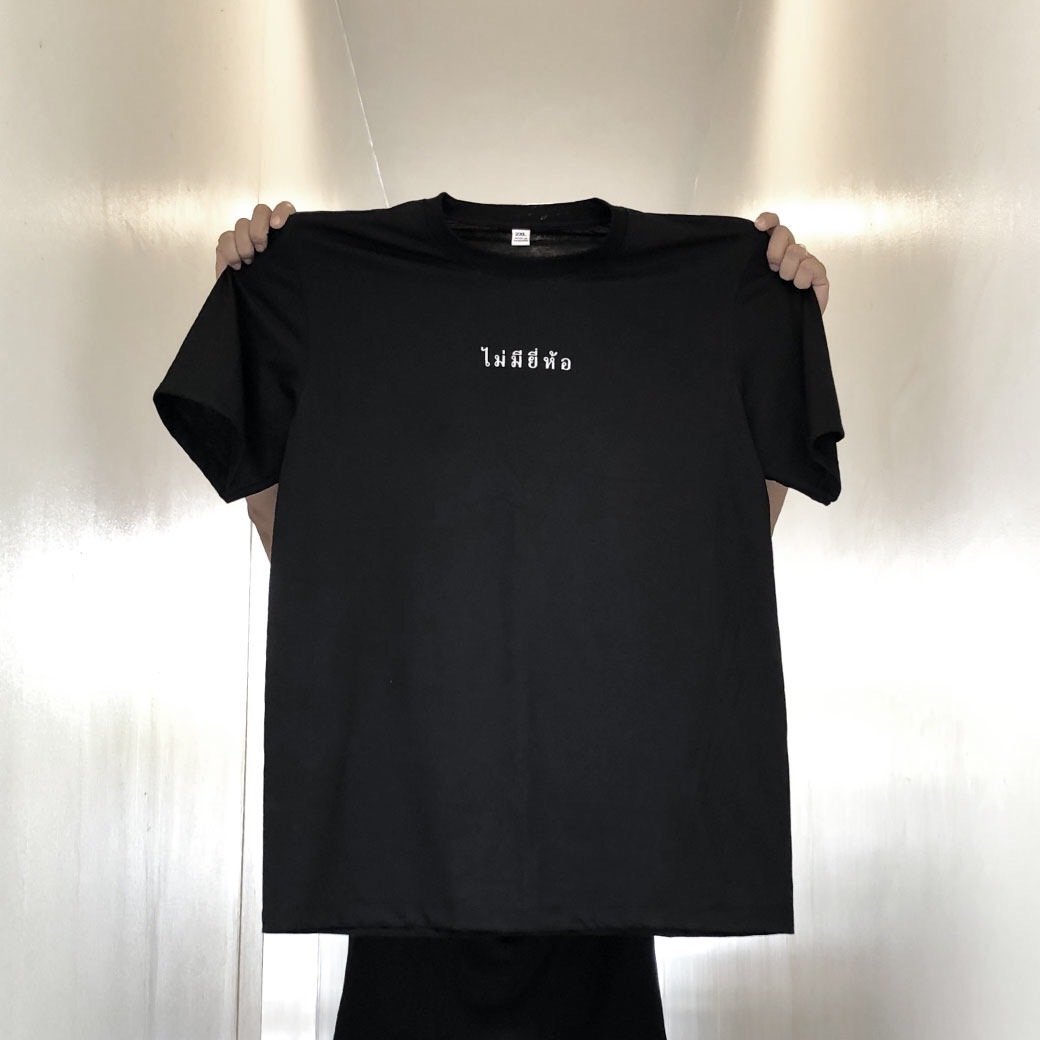 Men T-Shirt