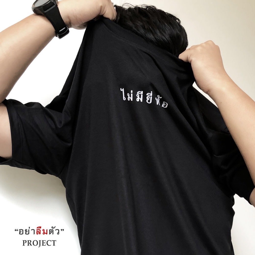 Men T-Shirt