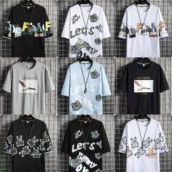 Mixid