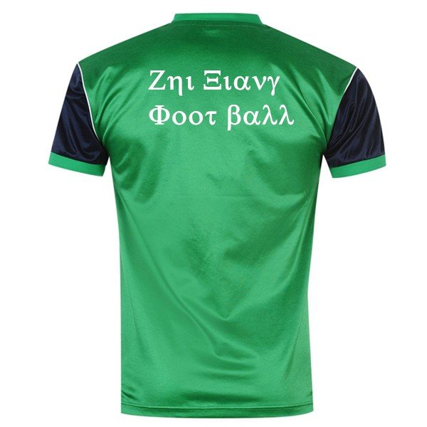 Sport soccer jersey football shirt green sport men's t-shirts