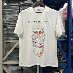 832-white