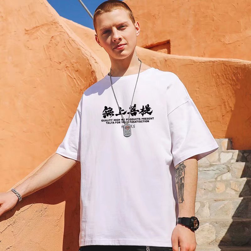 High quality new design Chinese characters printing style tictok fashion Free Style men's T-shirt