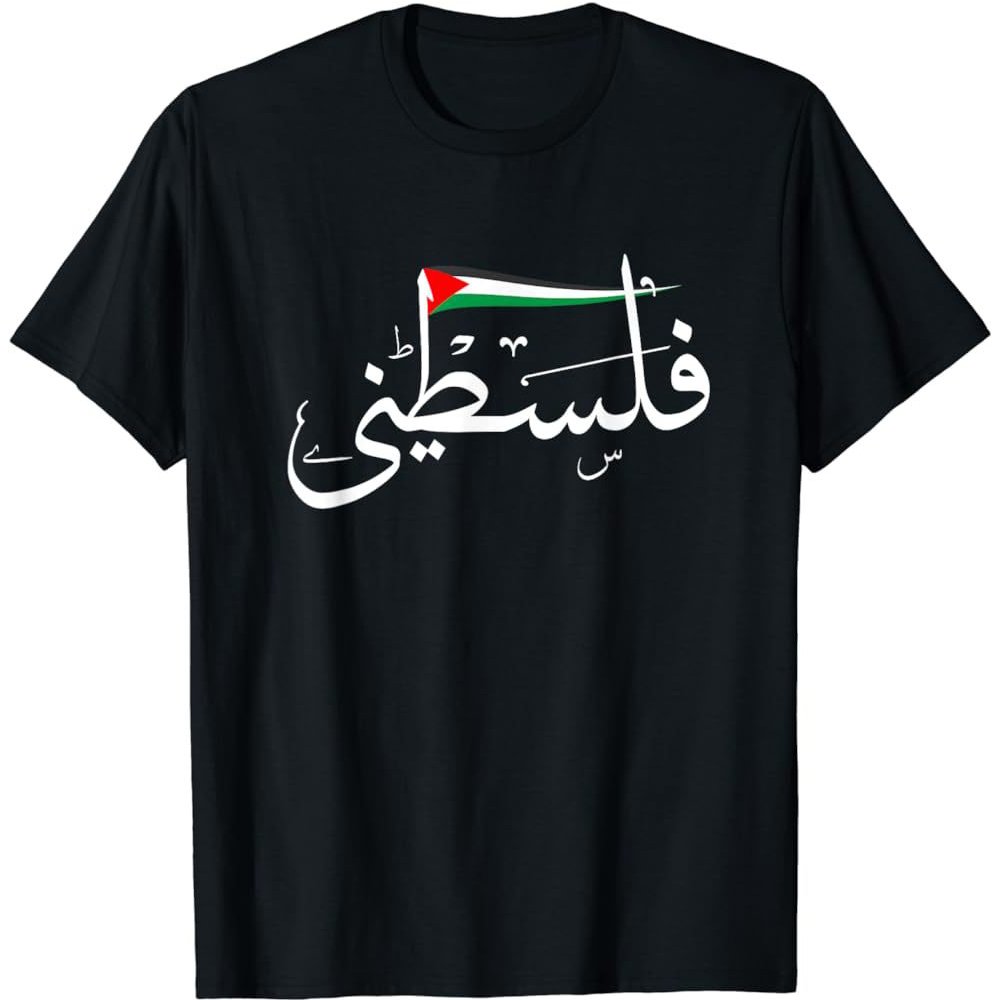 Oversized Blank Plain Men's T-Shirts,Plus Size White Cotton T Shirt for Men,Women Polyester Heavyweight Palestine Custom T Shirt