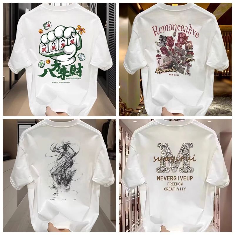 Wholesale, cheap inventory, diverse styles of t-shirts, high-quality men's t-shirts, plus size men's t-shirts