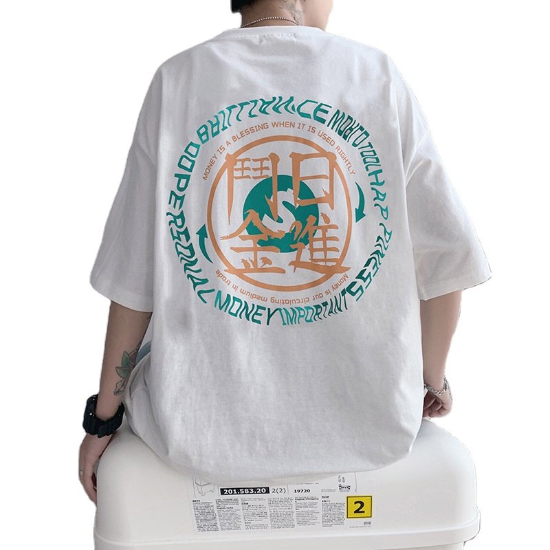 Men's T-Shirt