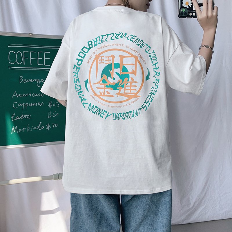 Men's T-Shirt