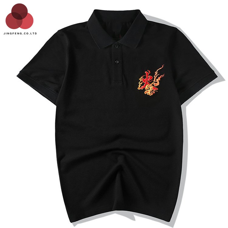 Men's Retro Chinese Style Phoenix Embroidered Polo Shirt Short Sleeve Loose Collar Top with Lapel Casual Plus Size Design