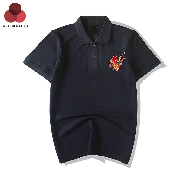 Men's Retro Chinese Style Phoenix Embroidered Polo Shirt Short Sleeve Loose Collar Top with Lapel Casual Plus Size Design