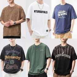 Mixid