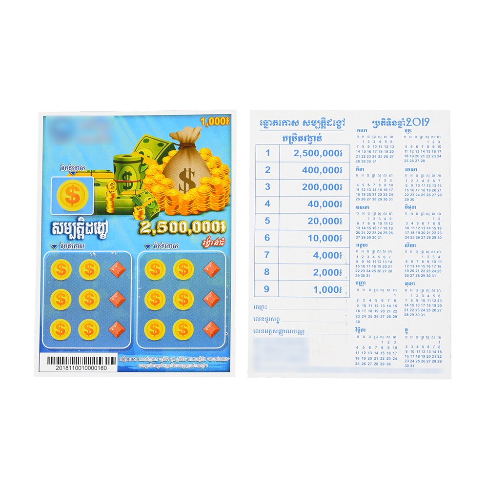 2025 New Design Lottery Cards Digital Printing Scratch Off Cards Lottery Ticket Gambling Games