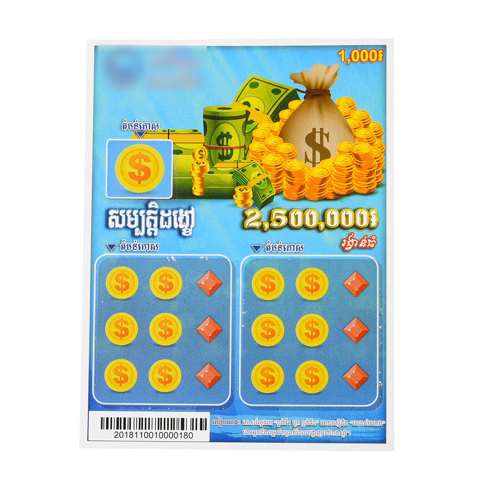 2025 New Design Lottery Cards Digital Printing Scratch Off Cards Lottery Ticket Gambling Games