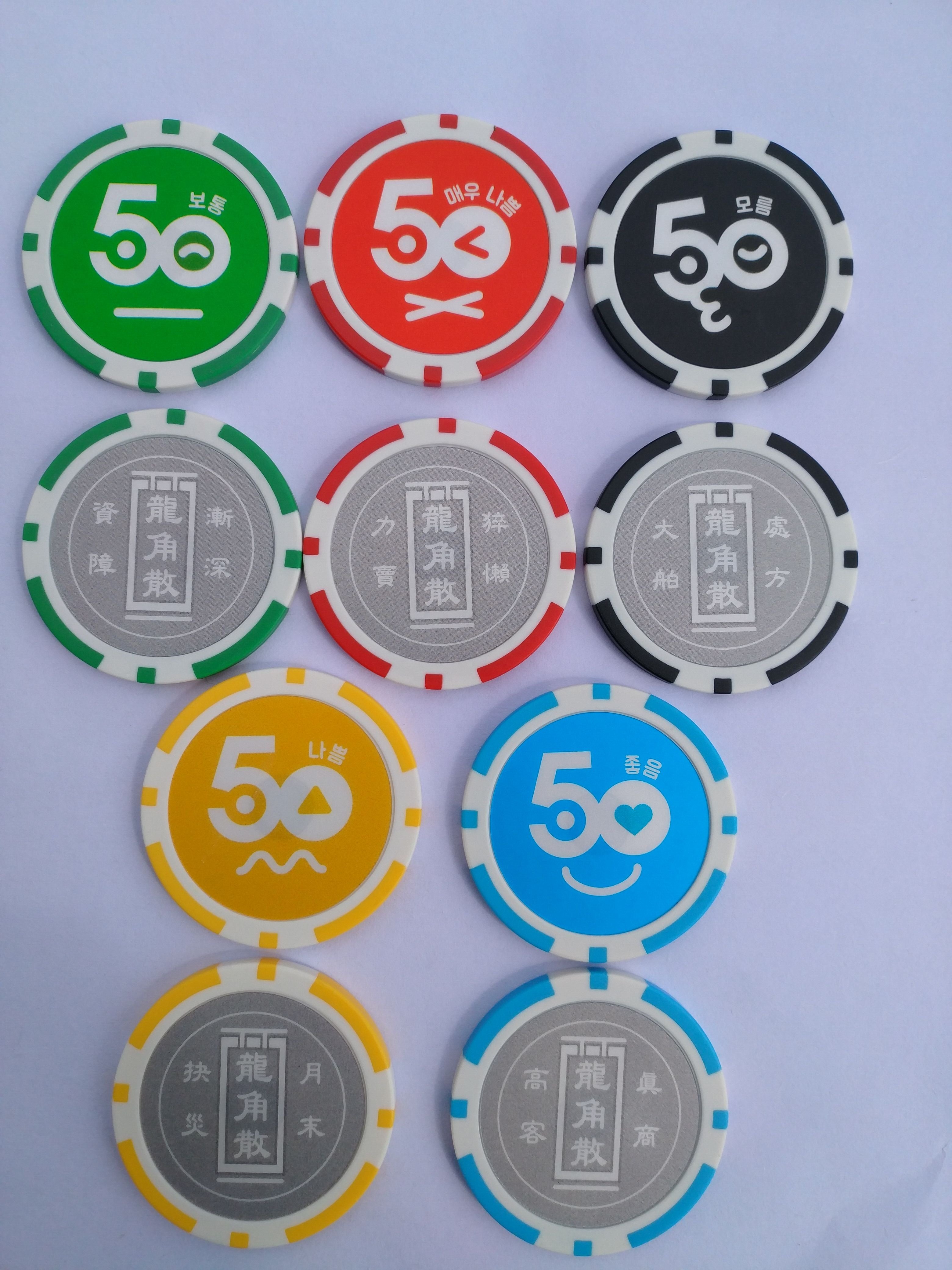 Magnet poker chip golf ball markers with magnet insert