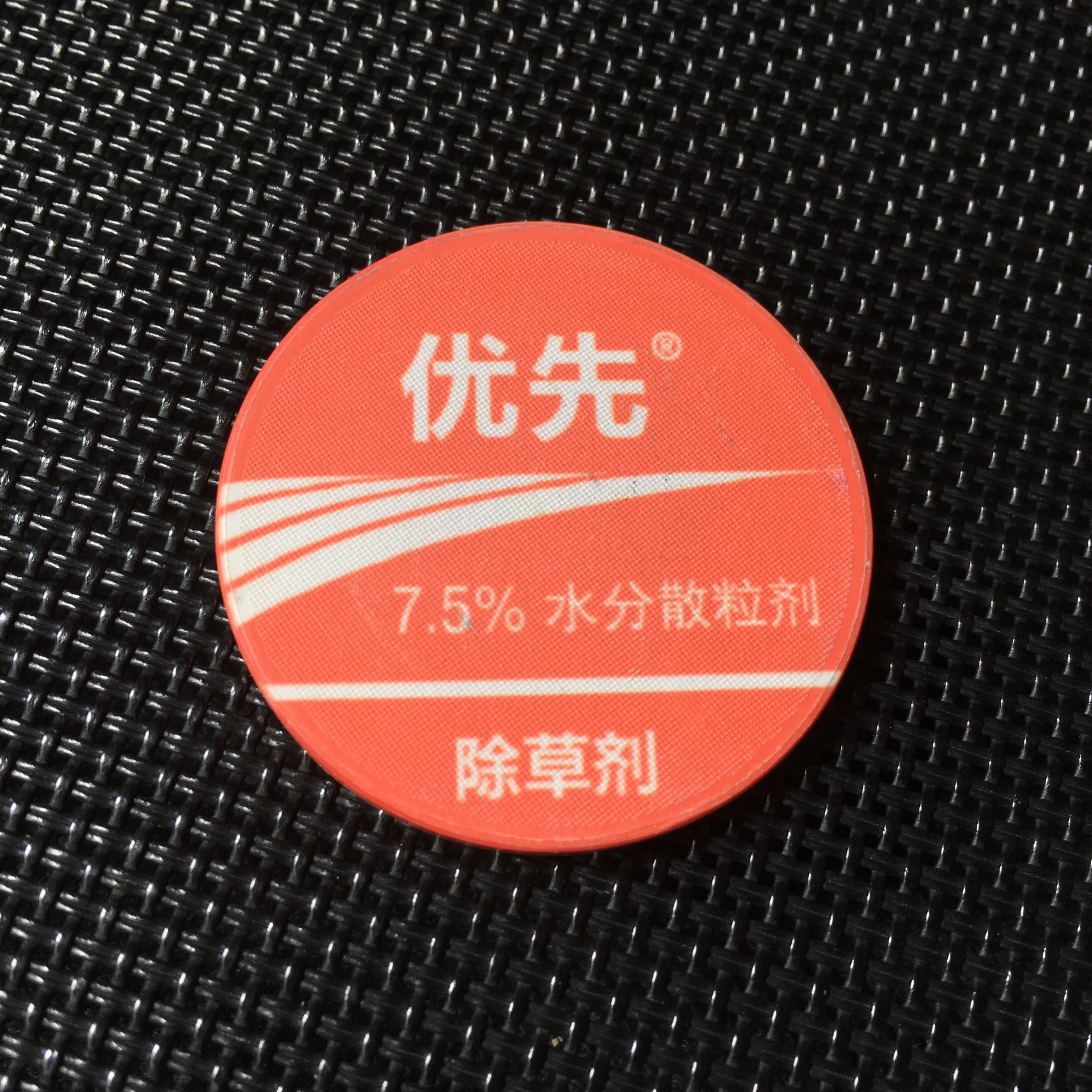 10 gram Cheap Custom Ceramic Poker Chip