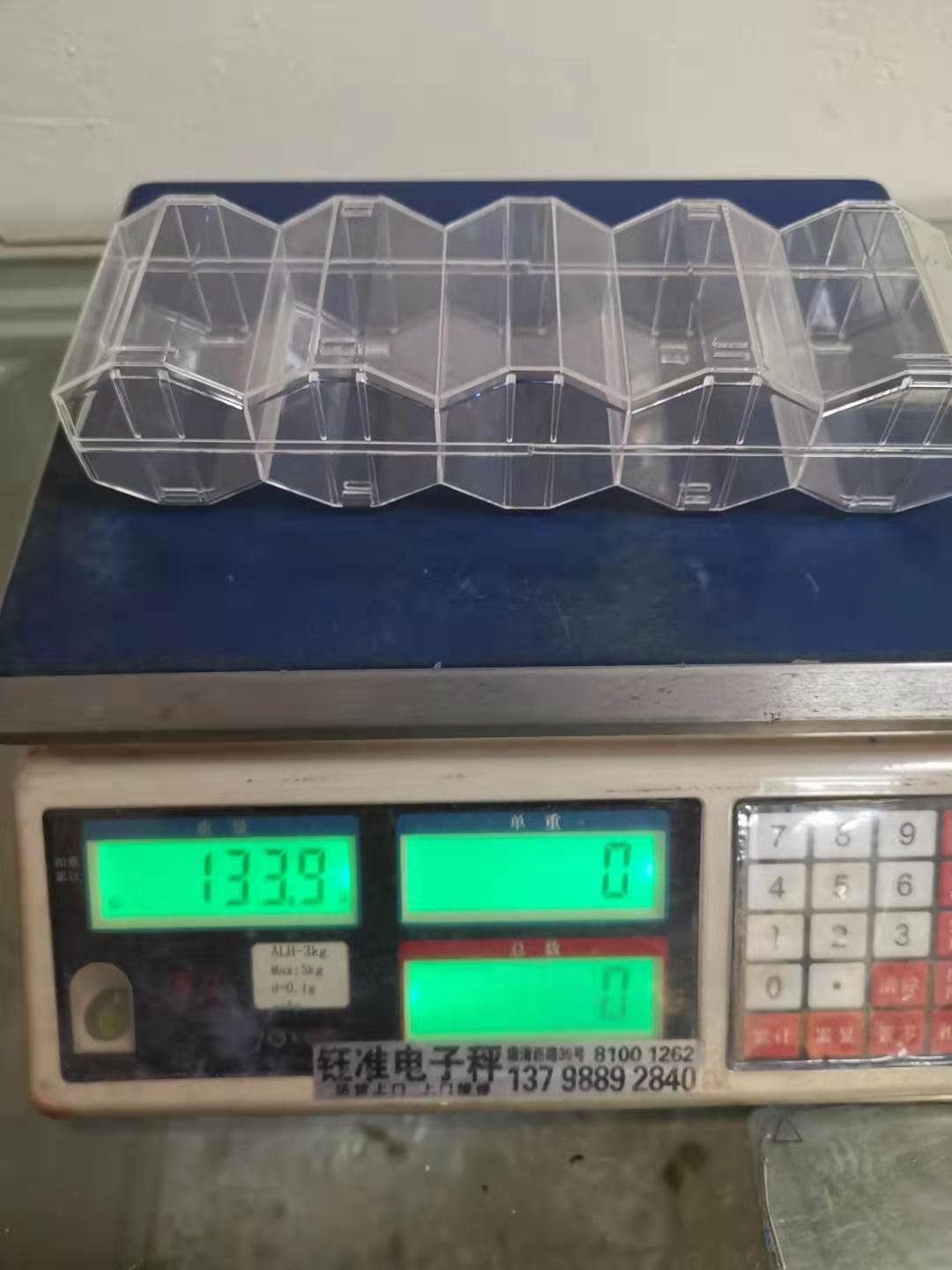 DG RUITEN 45mm chip tray
