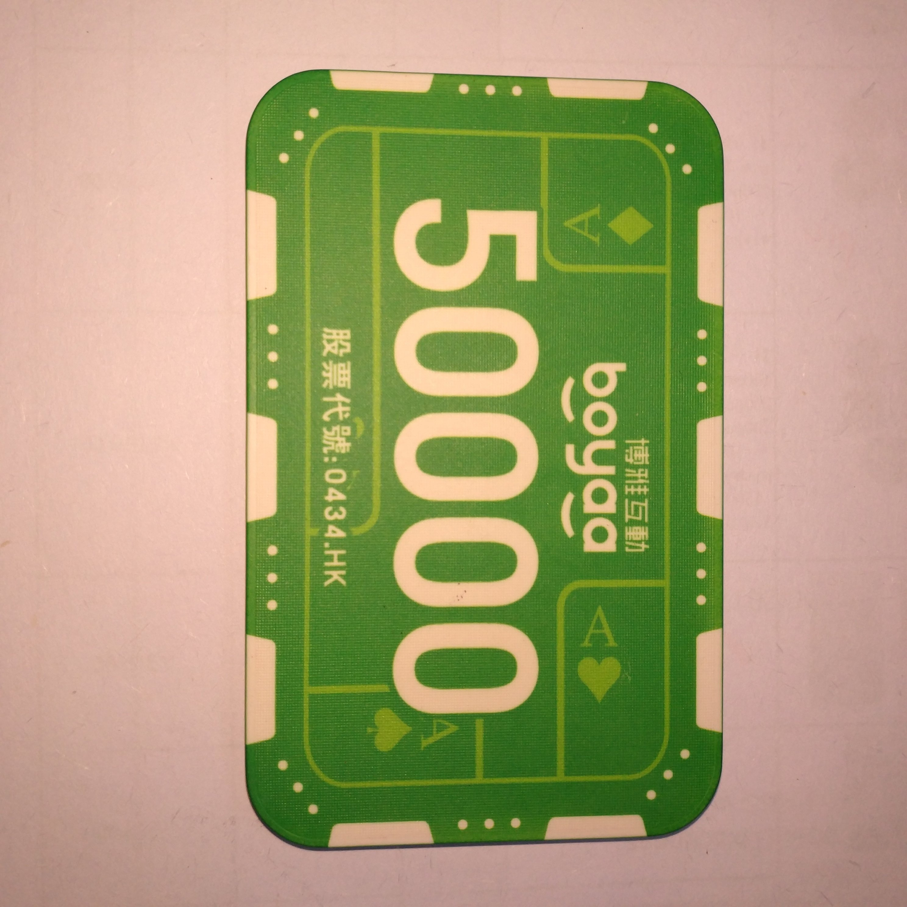 Custom PS or ceramic poker plaques with your logo OR numbers