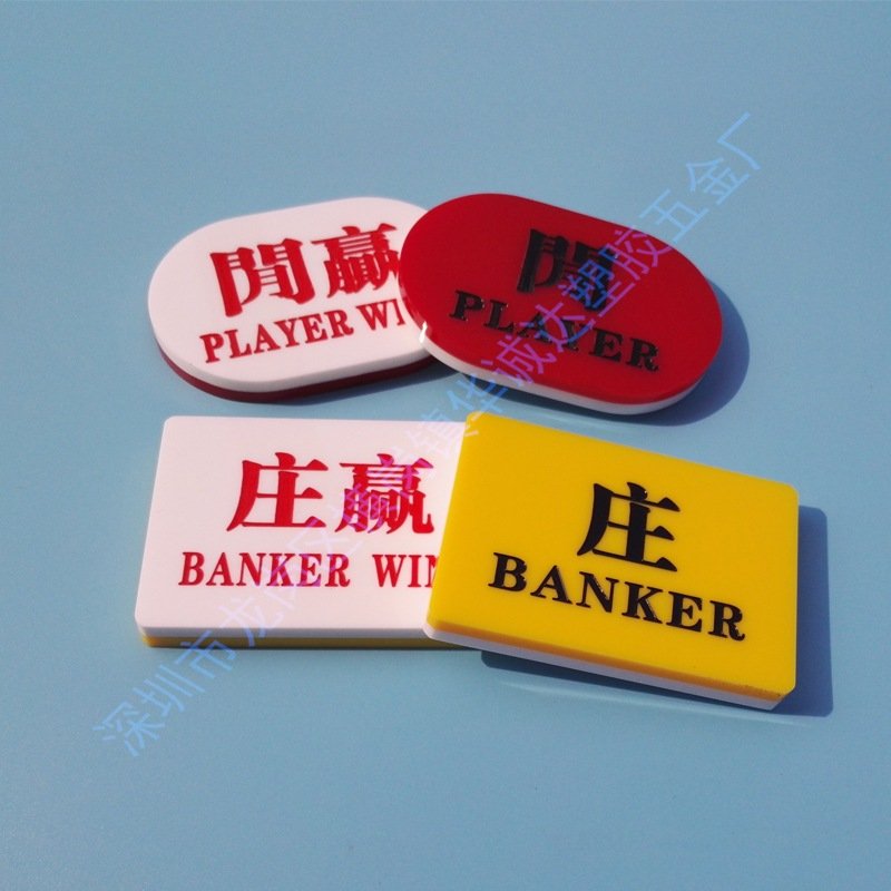 acrylic All in button,Dealer button,casino poker chips