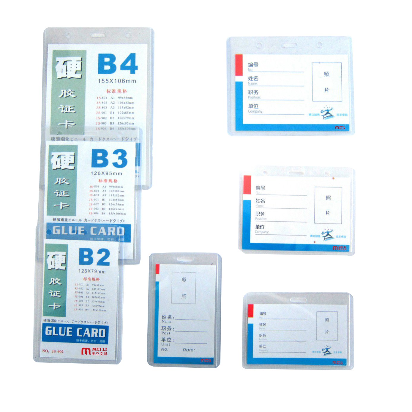 Promotion Clear PVC Water Proof Card Case Photo File Hard Glue Card Holder Plastic Exhibion Card Set Badge Holders