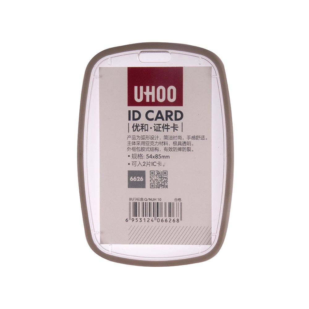 UHOO Acrylic Vertical id card holder plastic Double Sided Visible High Transparent Soft Frame Multicolor Business Card Holder