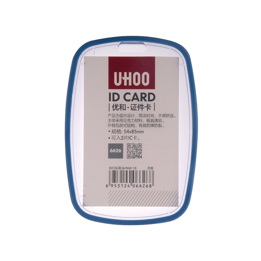UHOO Acrylic Vertical id card holder plastic Double Sided Visible High Transparent Soft Frame Multicolor Business Card Holder