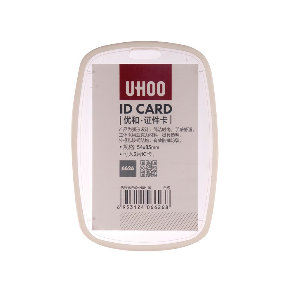UHOO Acrylic Vertical id card holder plastic Double Sided Visible High Transparent Soft Frame Multicolor Business Card Holder