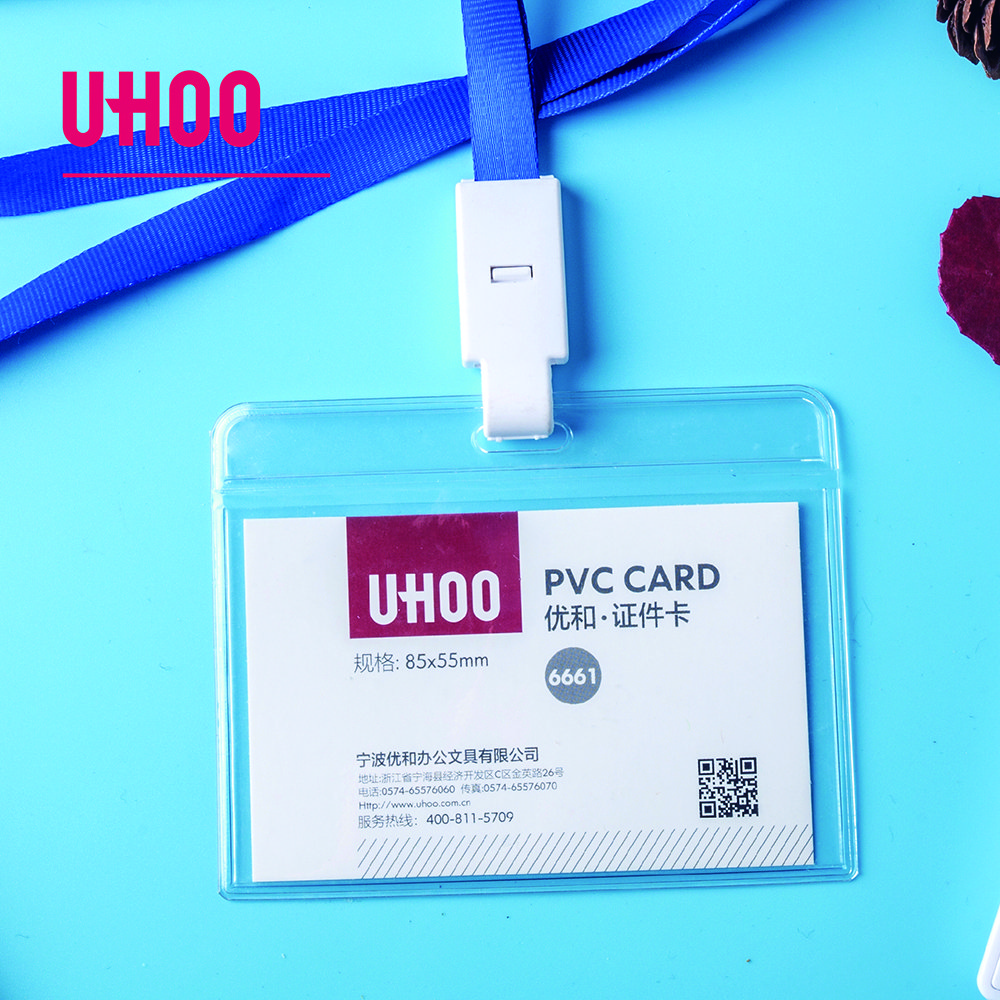 cad holders Whole sale 6661 Vinyl clear soft PVC card holder for doctors and nurse Id card holder