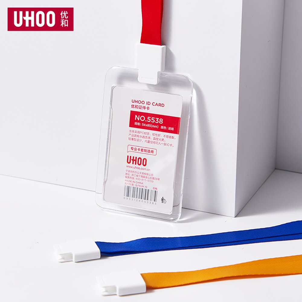 uhoo card holder high Quality Lightweight ID Card Badge Holder uhoo 5538 work card