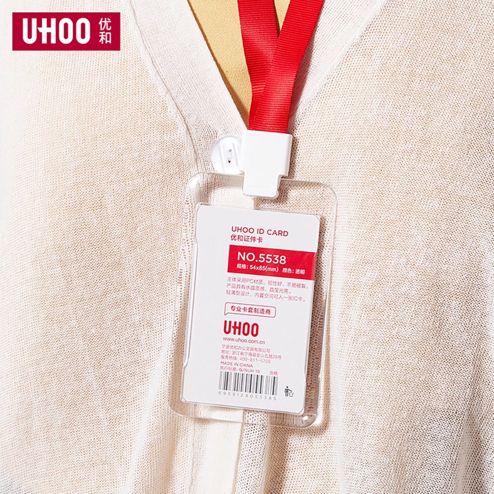 uhoo card holder high Quality Lightweight ID Card Badge Holder uhoo 5538 work card