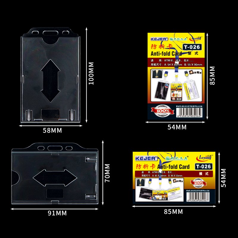 New design Anti-fold ID card holder Hard Plastic Badge Holder T-026
