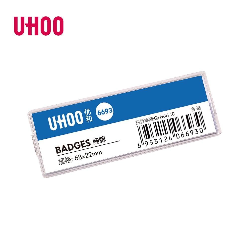 UHOO wholesale Hot sale high quality badges for bank clerk use plastic pin badge starff name badges
