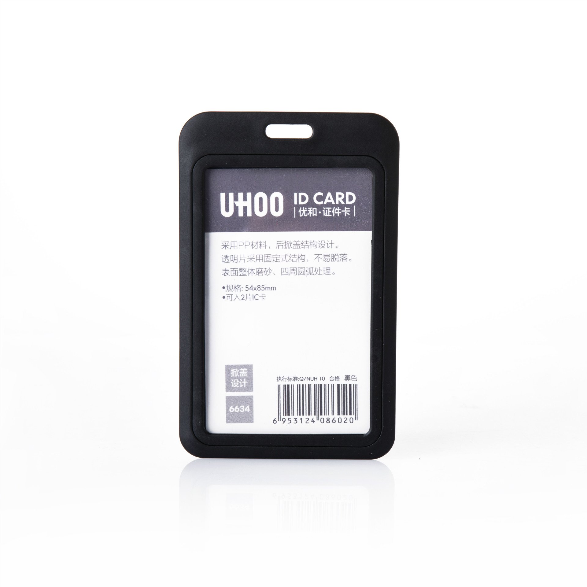 Business Plastic Factory Supply Custom Design Waterproof PP ID/Badge Holder for Office with lanyard