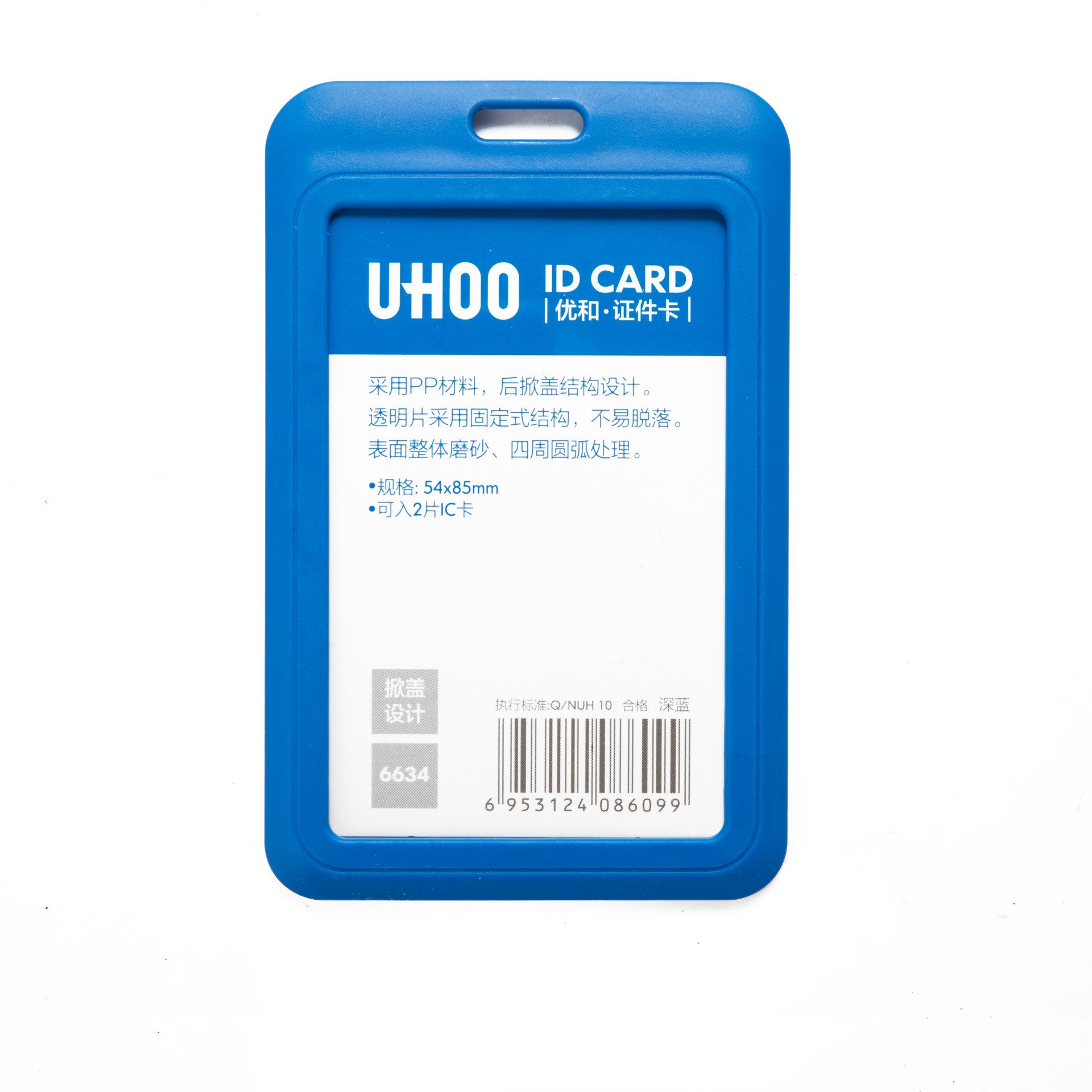 Business Plastic Factory Supply Custom Design Waterproof PP ID/Badge Holder for Office with lanyard