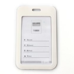 White-vertical