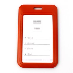 Red-vertical