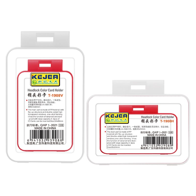 T-1908 ID Card Holder Plastic Badge Holder High Capacity Headlock Double Side Card Holder Hard PP Card Protector