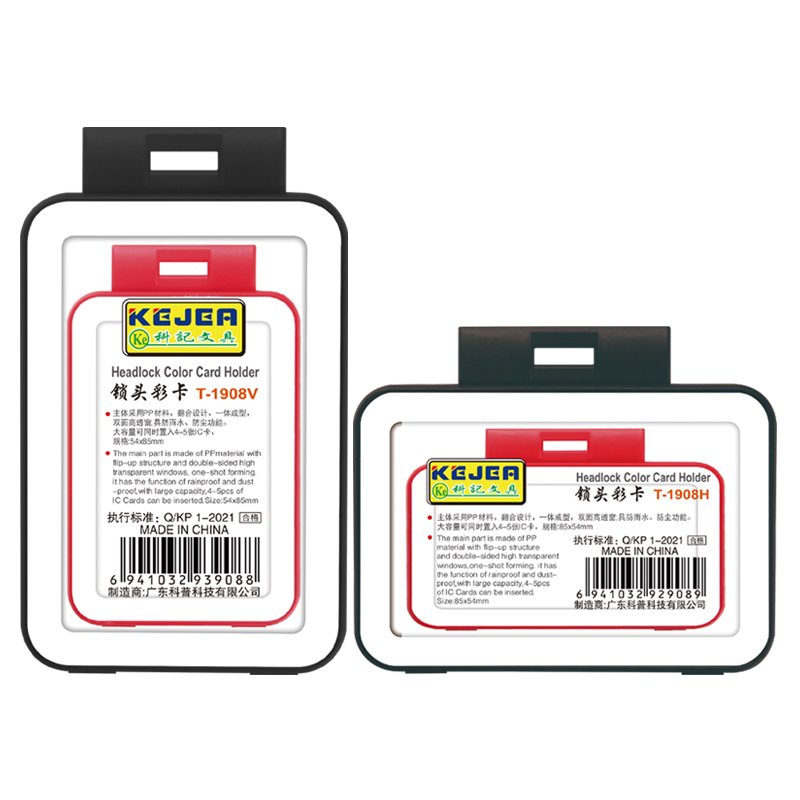 T-1908 ID Card Holder Plastic Badge Holder High Capacity Headlock Double Side Card Holder Hard PP Card Protector