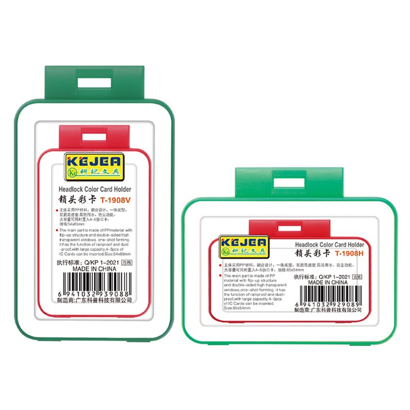 T-1908 ID Card Holder Plastic Badge Holder High Capacity Headlock Double Side Card Holder Hard PP Card Protector