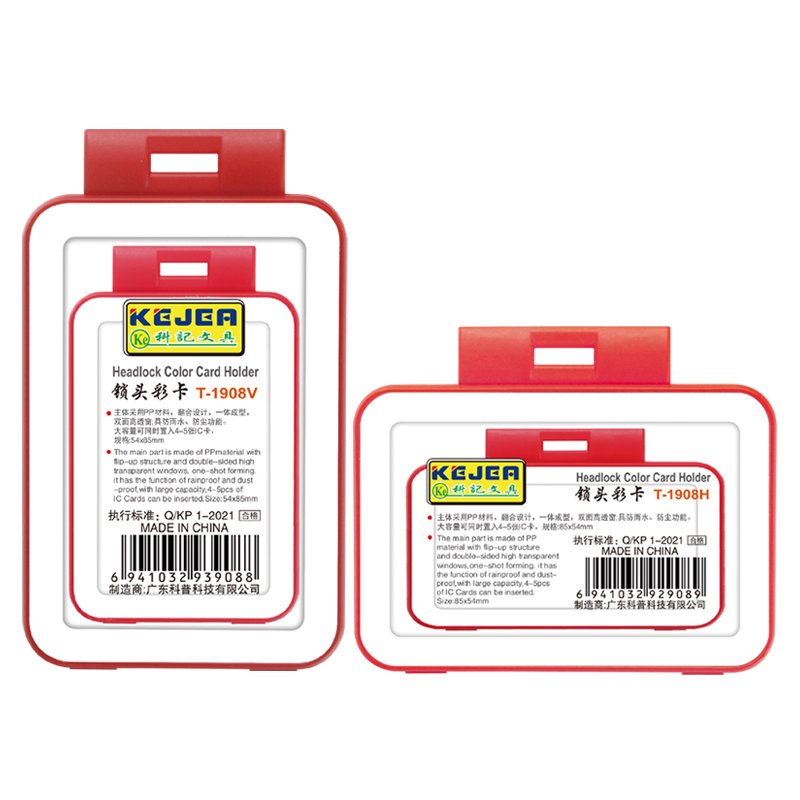 T-1908 ID Card Holder Plastic Badge Holder High Capacity Headlock Double Side Card Holder Hard PP Card Protector