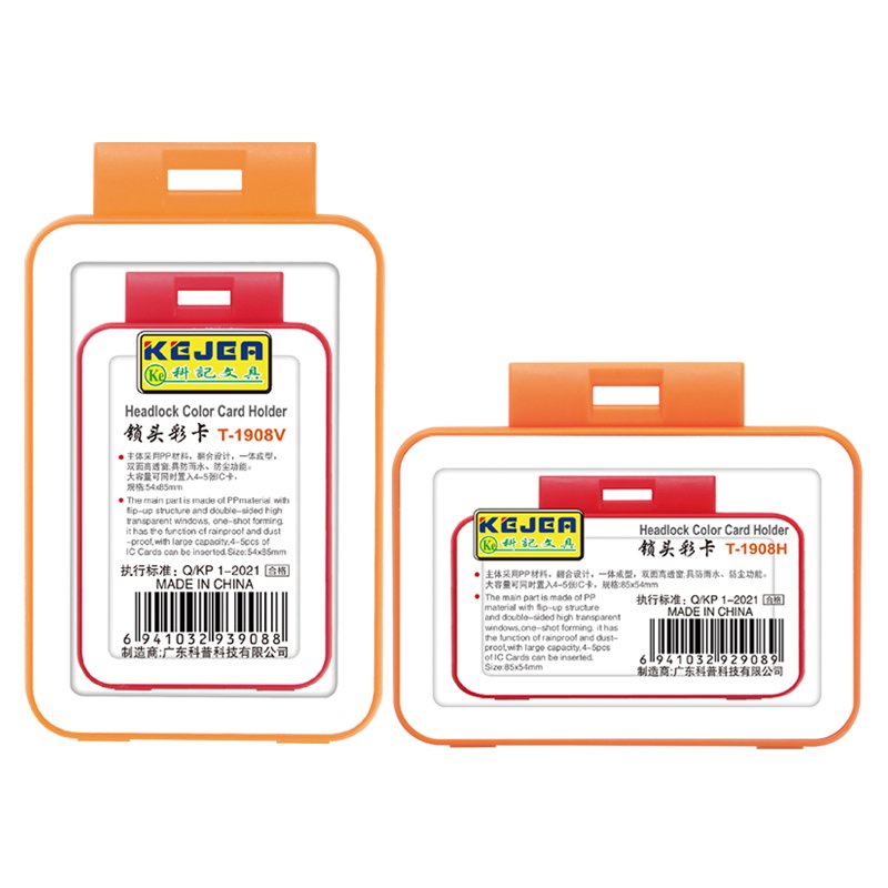 T-1908 ID Card Holder Plastic Badge Holder High Capacity Headlock Double Side Card Holder Hard PP Card Protector