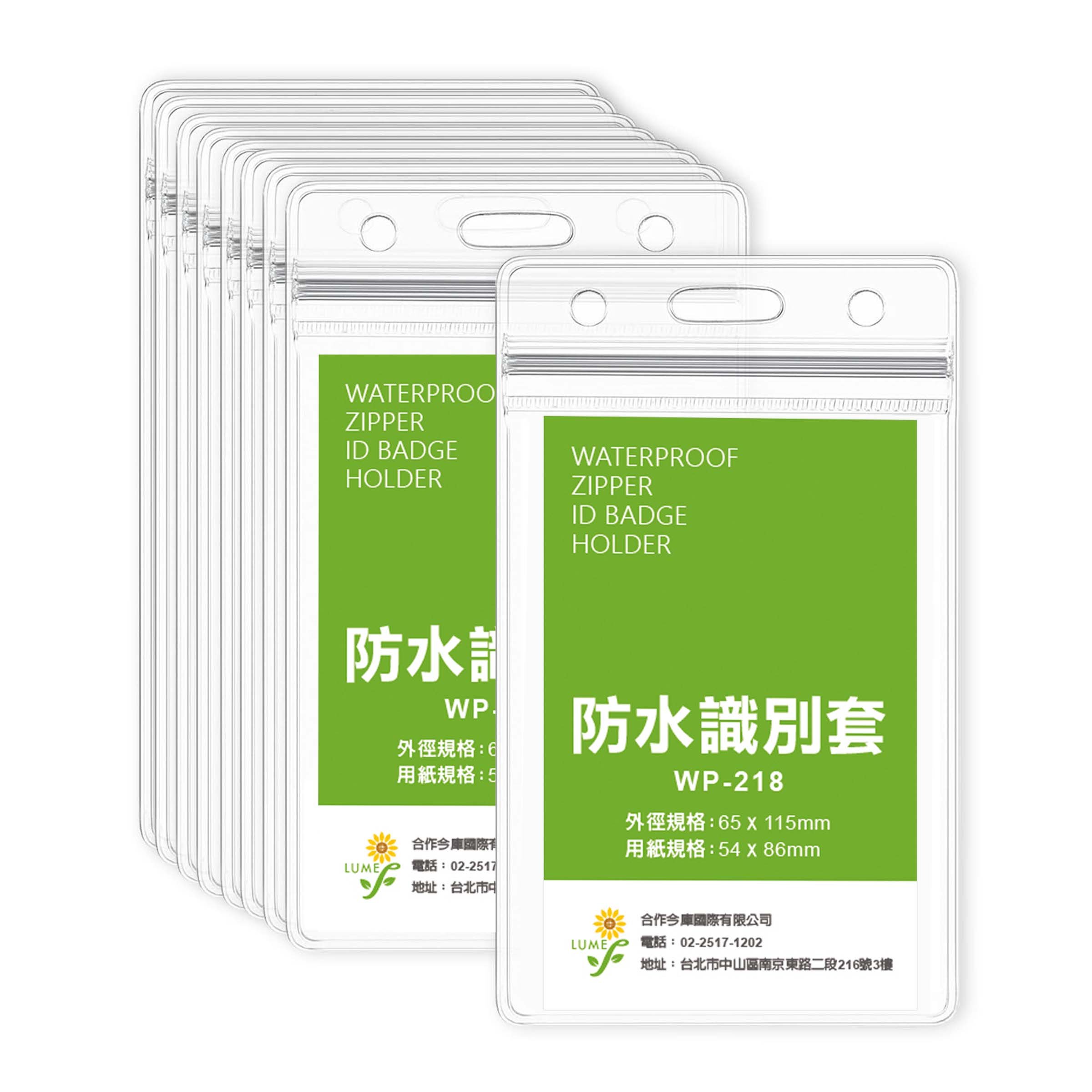Lanyard Card Id Badge Holder Badge And Credit Id Card Holder Waterproof Zipper Id Badge Holder