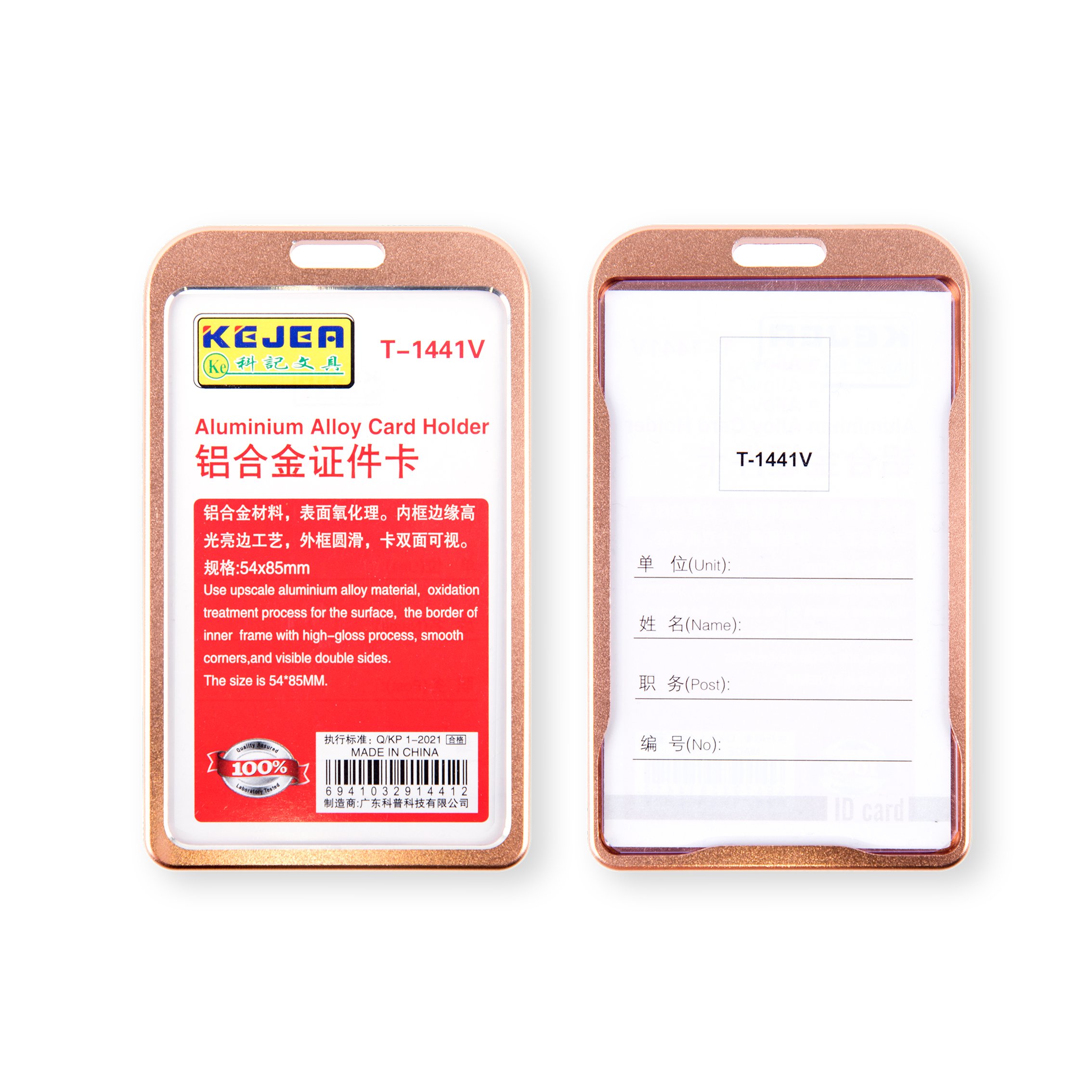 T-1441 Premium ID Card Holder aluminum id holder, Aluminium Alloy Badge Holder