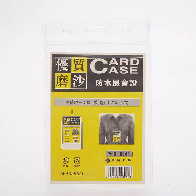 Clear soft plastic PVC waterproof id card holders business Student exhibition id card name badge holder