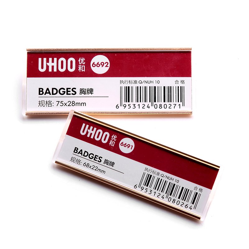 Custom Identity Name Badge Tag Cheap Employee Number Plate Plastic Name Tag Badge With Back Pin