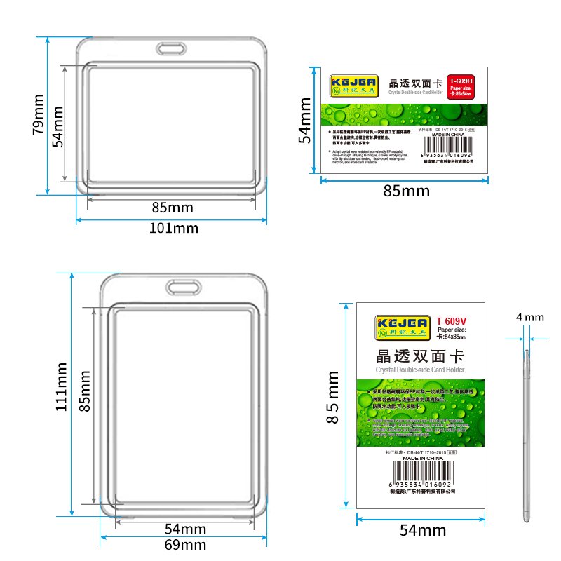 Direct Manufacturer Clear PP Cover Material ID Card Business Card Holder Credit Card Badge Holder for business