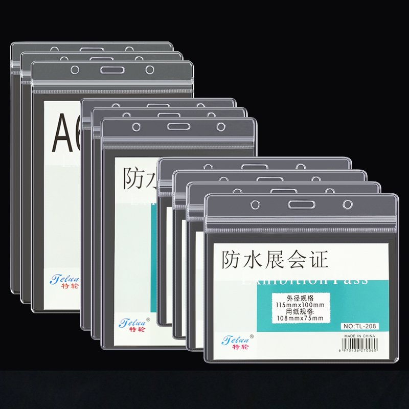 207 vertical 75X110mm waterproof exhibition card plastic card holder