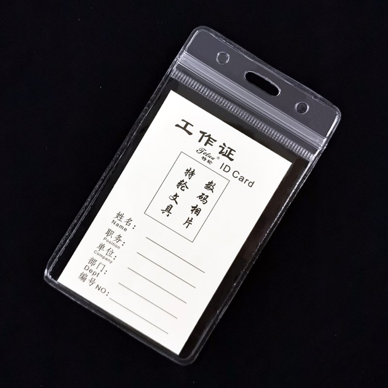 207 vertical 75X110mm waterproof exhibition card plastic card holder