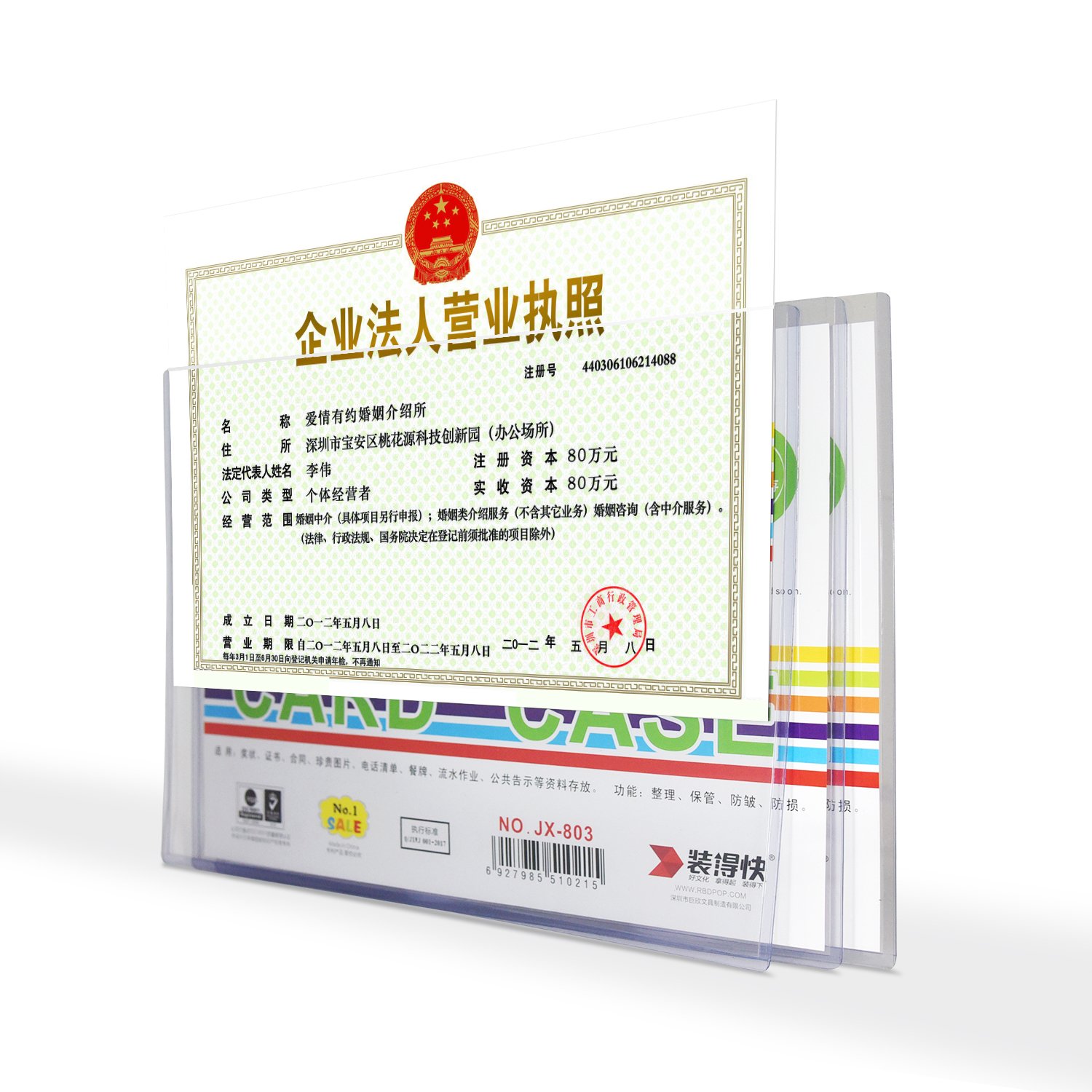A3 Rigid pvc clear card holder plastic card holders