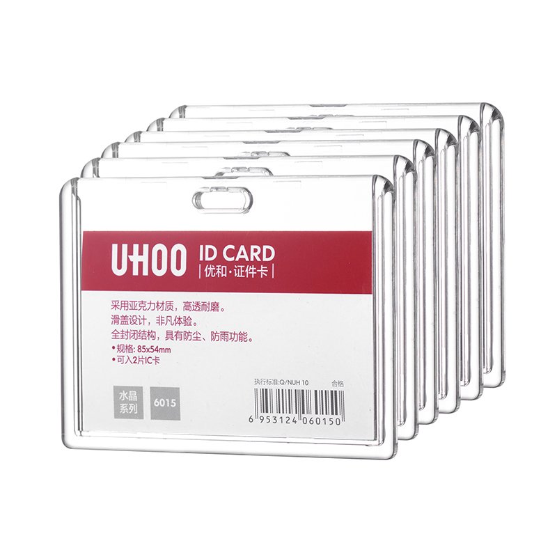 Hot Sale Horizontal Clear Acrylic Card Holder with Neck Strap for Work Name Tag ID Card or Badge Office & School Supplies
